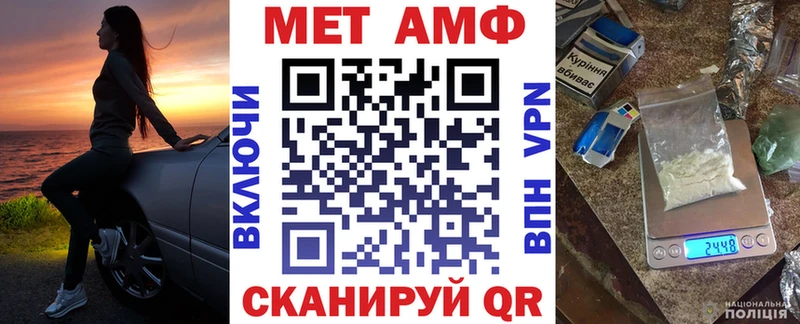 АМФЕТАМИН VHQ  Задонск 