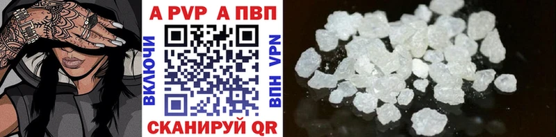 Alpha PVP Crystall  Задонск 