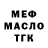 ТГК концентрат PaHanRu
