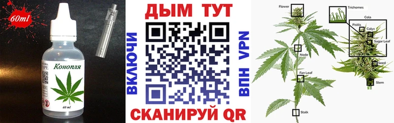 Еда ТГК конопля  Задонск 