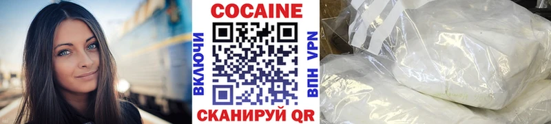 Cocaine Fish Scale  цены   Задонск 
