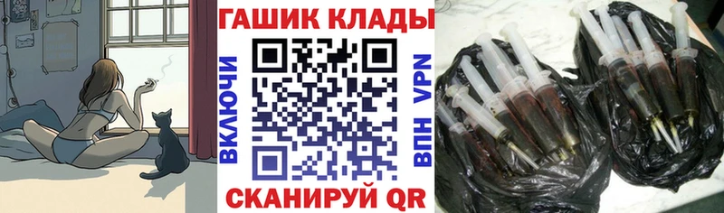 ГАШИШ hashish  наркошоп  OMG   Задонск 