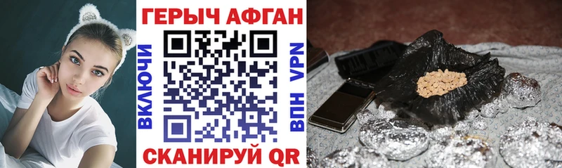 ГЕРОИН гречка  мега   Задонск 