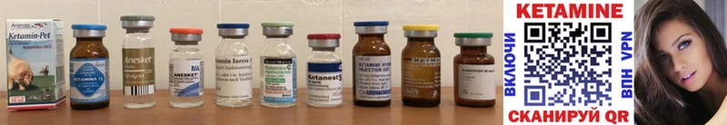 hydra ссылка  Задонск  КЕТАМИН ketamine  цены наркотик 