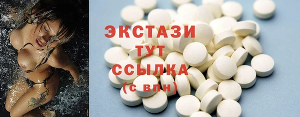 амф Волосово