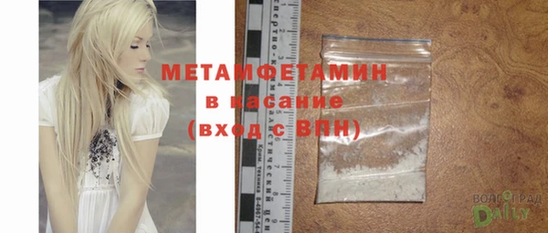 MDMA Premium VHQ Горно-Алтайск