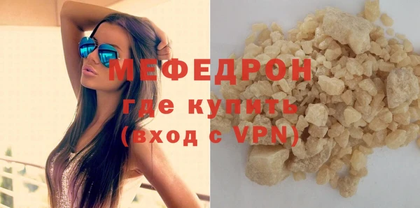 марки nbome Володарск