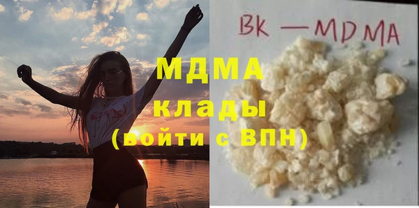 эйфоретик Горняк