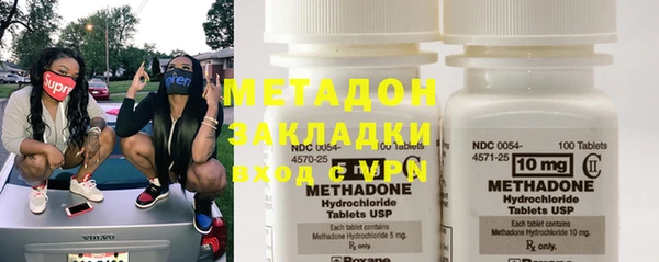 MDMA Premium VHQ Горно-Алтайск