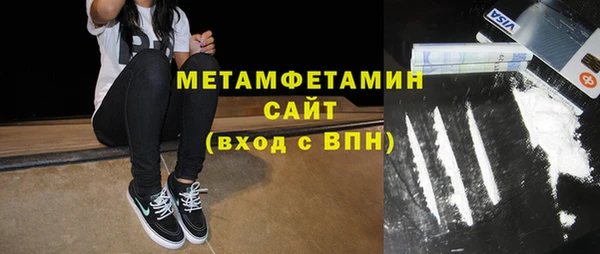 мефедрон мука Волоколамск