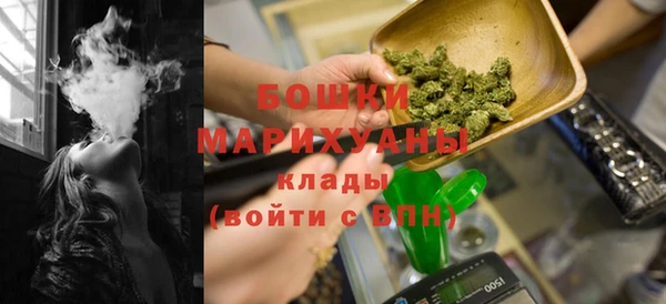 марки nbome Володарск