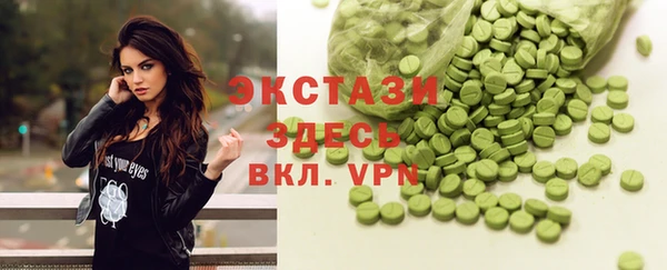 амф Волосово