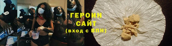 марки nbome Володарск