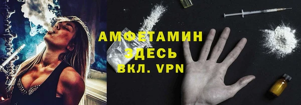 spice Верея