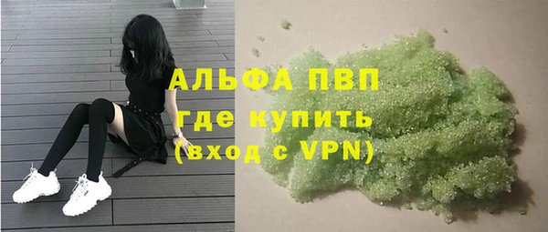 амф Волосово