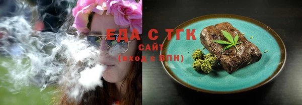 мефедрон мука Волоколамск