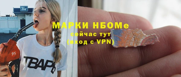 мефедрон мука Волоколамск