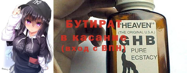мефедрон мука Волоколамск