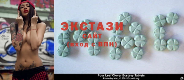 MDMA Premium VHQ Верхнеуральск