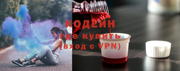 амф Волосово