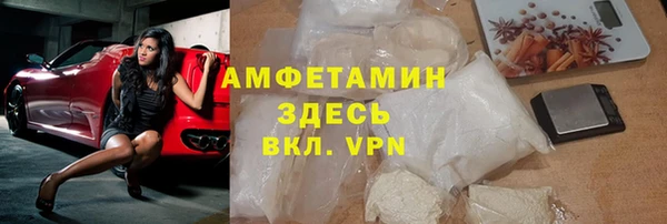 MDMA Premium VHQ Верхнеуральск