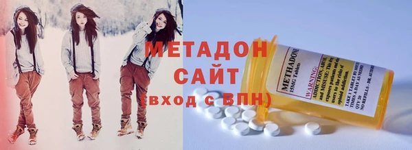 мефедрон мука Волоколамск