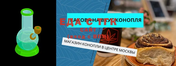 PSILOCYBIN Болотное