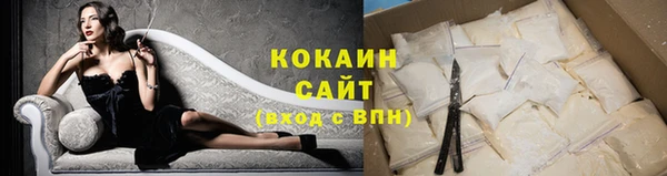 амф Волосово