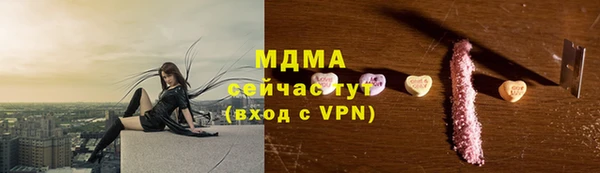 марки nbome Володарск