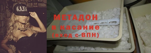 мефедрон мука Волоколамск