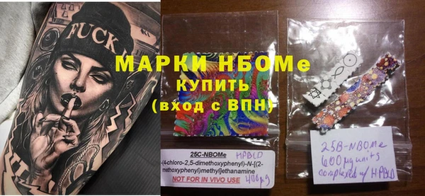 амф Волосово