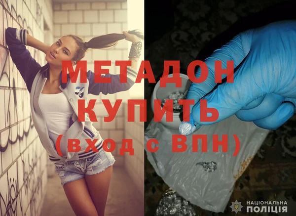 бошки Горнозаводск