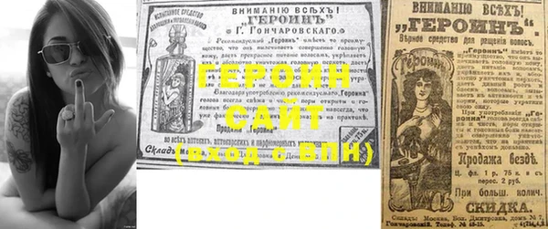 эйфоретик Горняк