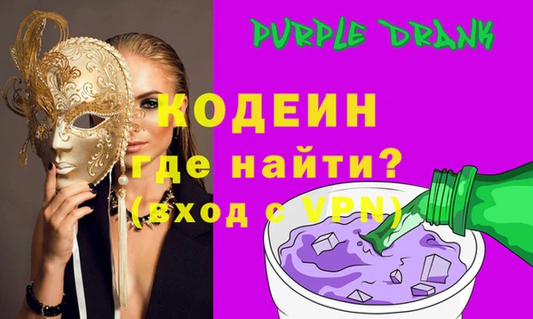 марки nbome Володарск