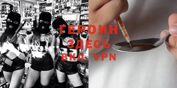 марки nbome Володарск