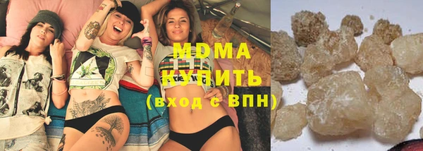 амф Волосово