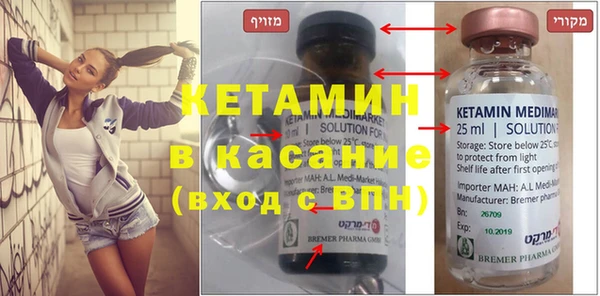 мефедрон мука Волоколамск