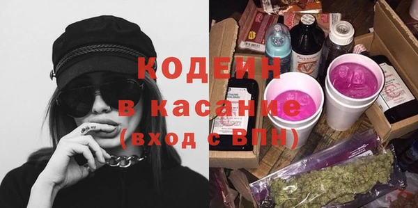мефедрон мука Волоколамск