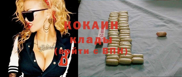 каннабис Верхний Тагил