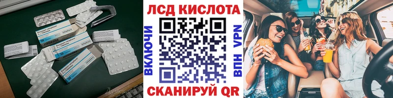 LSD-25 экстази ecstasy  купить   Задонск 