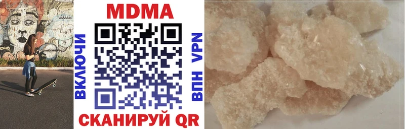 MDMA Molly  как найти   Задонск 