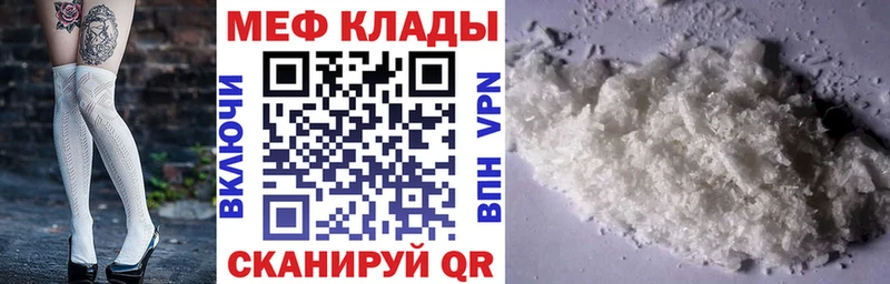 МЯУ-МЯУ VHQ  Задонск 
