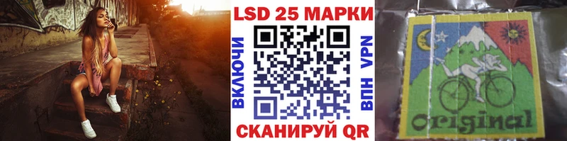 Марки 25I-NBOMe 1500мкг  купить   Задонск 
